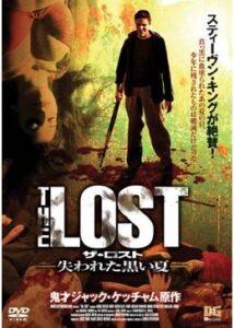 200409THE LOST ザ・ロスト 失われた黒い夏119