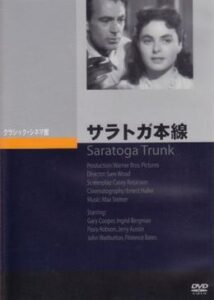 200409サラトガ本線135