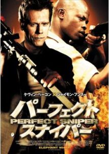 200409パーフェクト・スナイパー91