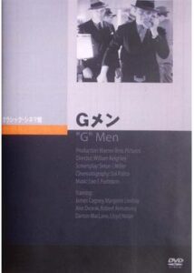 200409Gメン85