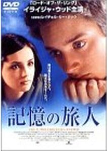 200409記憶の旅人96