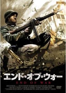 200409エンド・オブ・ウォー100