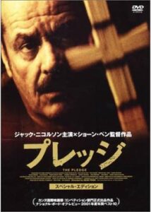 200409プレッジ123