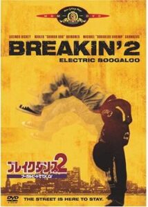 200409ブレイクダンス2／ブーガルビートでT.K.O！94