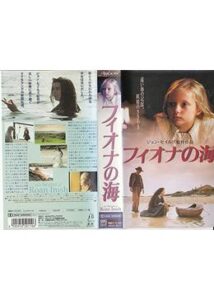 200409フィオナの海103