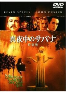 200409真夜中のサバナ155