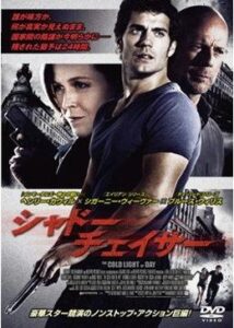 200409シャドー・チェイサー93