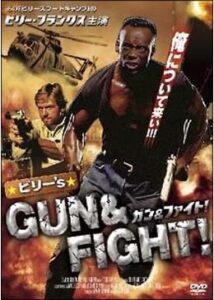 200409ビリー'S GUN ＆ FIGHT！92