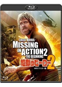 200409地獄のヒーロー295