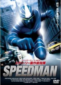 200409SPEED MAN88