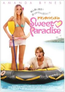 200409アマンダ・バインズ in Sweet Paradise87