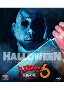 200409ハロウィン6 最後の戦い プロデューサーズ・カット95