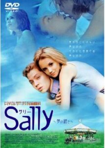 200409Sally サリー 〜夢の続き〜79