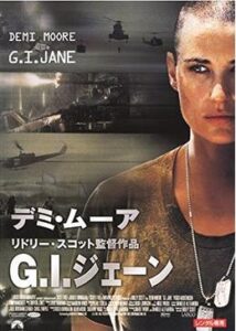 200409G.I.ジェーン126