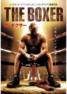 200409THE BOXER94