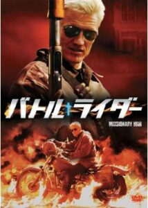 200409バトル・ライダー93