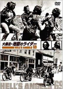 200409大暴走・地獄のライダー97