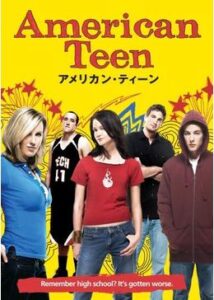 200409American Teen／アメリカン・ティーン101