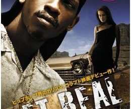 200409GET REAL91