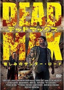 200409デッドマックス／憎しみのサンダー・ロード97