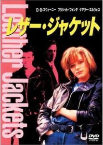 200409レザー・ジャケット90