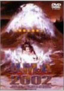 200409U.M.A2002 レイク・モンスター／魔の火山湖・甦えった巨大生物の恐怖74