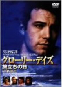 200409グローリー・デイズ〜旅立ちの日〜100