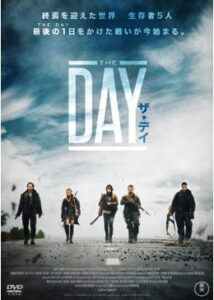 200409THE DAY ザ・デイ90