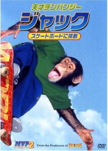 200409天才チンパンジー ジャック／スケートボードに挑戦87