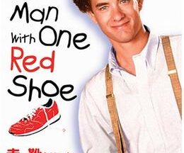 200409赤い靴をはいた男の子95