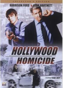 200409ハリウッド的殺人事件115