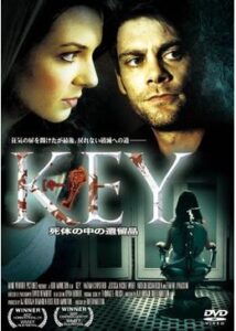 200409KEY(キー)／死体の中の遺留品87