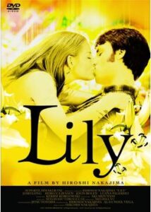 200409Lily89