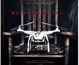 200409DRONE/ドローン82