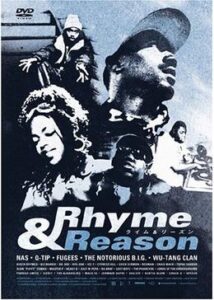 200409Rhyme&Reason ライム&リーズン91