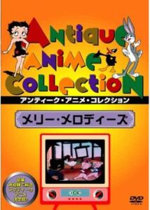 200409アヴェリー・バラエティ／メリー・メロディーズ33