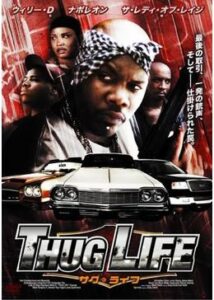 200409サグライフ THUG LIFE94