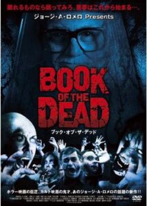 200409ジョージ・A・ロメロ Presents BOOK OF THE DEAD ブック・オブ・ザ・デッド117