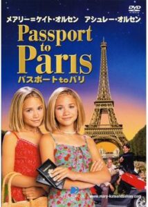 200409パスポート to パリ87