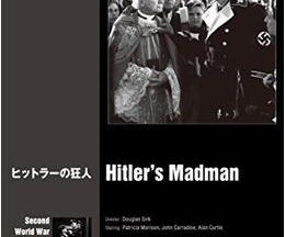 200409ヒットラーの狂人84