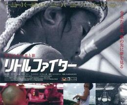 200409リトルファイター 少女たちの光と影64