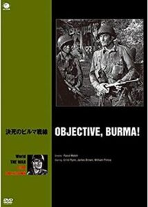 200409決死のビルマ戦線142