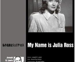 200409私の名前はジュリア・ロス65
