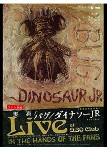 200409実演！バグ／ダイナソーJR62