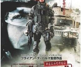 200409リダクテッド 真実の価値90