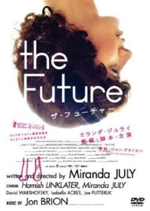 200409the Future ザ・フューチャー91