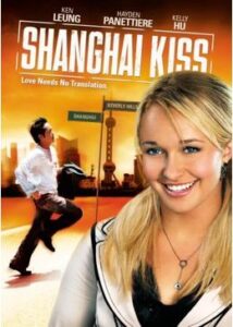 200409Shanghai Kiss106
