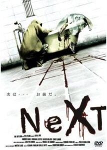 200409NeXT90