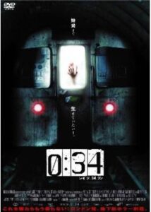 2004090:34 レイジ 34 フン85