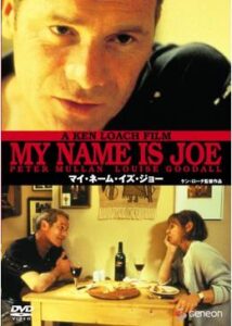 200409マイ・ネーム・イズ・ジョー104